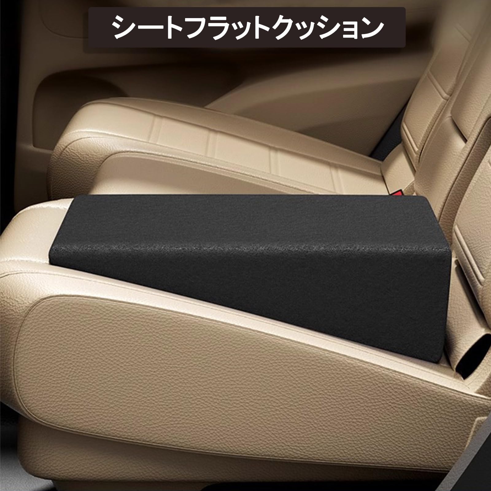 Amazon.co.jp: AKMSX 車中泊マット シートフラットクッション 段差解消